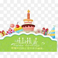 卡通热闹海报