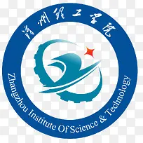 漳州理工学院logo