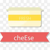 奶酪原料矢量