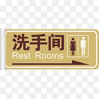 黄色门牌