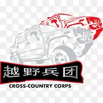 2017团委logo