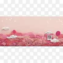粉色衣服云朵销售海报背景