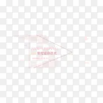 秋季上新海报排版