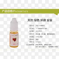 茶多酚烟油