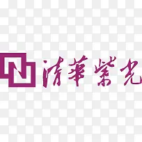 清华紫光logo下载