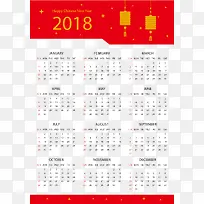 中国风红色新年日历
