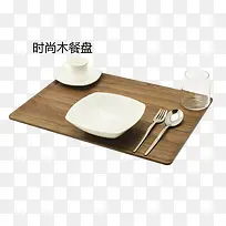 时尚木餐盘方便