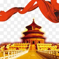 皇宫