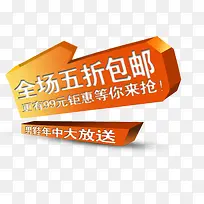 橙色扁平图案