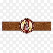中国风月饼包装图案