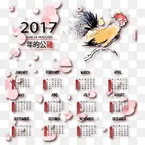 水彩大公鸡2017年日历