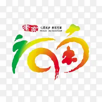 河南logo设计