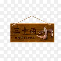 鹿角