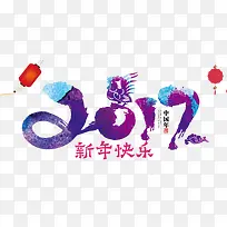 2017艺术字鸡年新年快乐