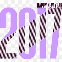 紫色条纹2017艺术字