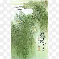 诗词插图