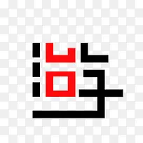 创意台湾游