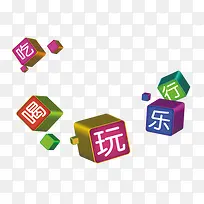 娱乐场所宣传海报