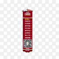 导航条