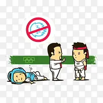 扁平化柔道运动