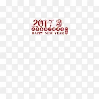 中国风红色2017鸡年字体
