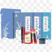 南国书香行书凹槽硬笔大学生速成