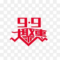 9.9大聚惠