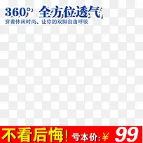 鞋子主图