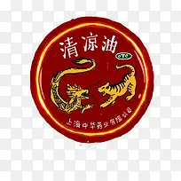 清凉油手绘