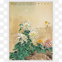 中国名家白色菊花画集