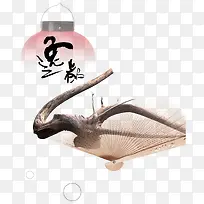 扇子