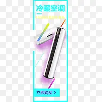蓝色框家电主图