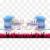 字体