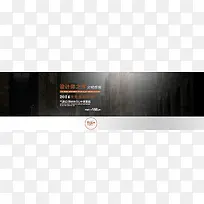 城市背景服装鞋子banner