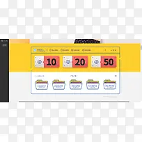 不同面值电商优惠券活动