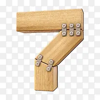 木质数字