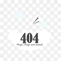 404报错页面