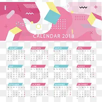 粉红色花纹2018日历