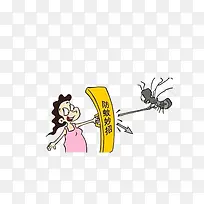 防蚊子
