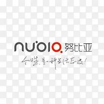 努比亚logo创意设计