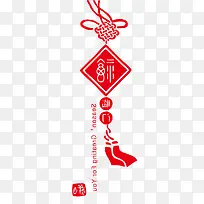 中国风装饰新年中国结素材