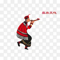 少数民族 彝族文化