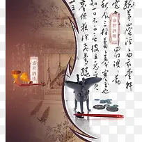 酒楼中国风海报设计素材