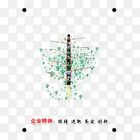 文化展板设企业精神