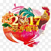 花朵2017鸡年吉祥
