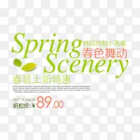 韩版短款