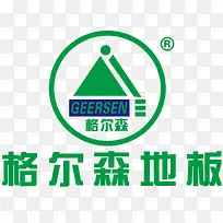 格尔森地板logo