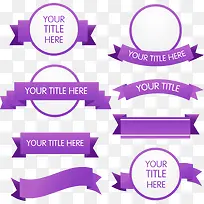 紫色丝带装饰圆形