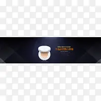 美白化妆品banner