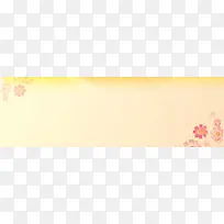 边饰花朵黄色横幅